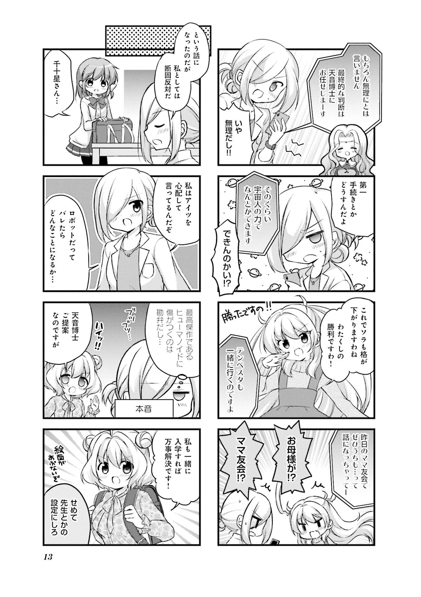 P10