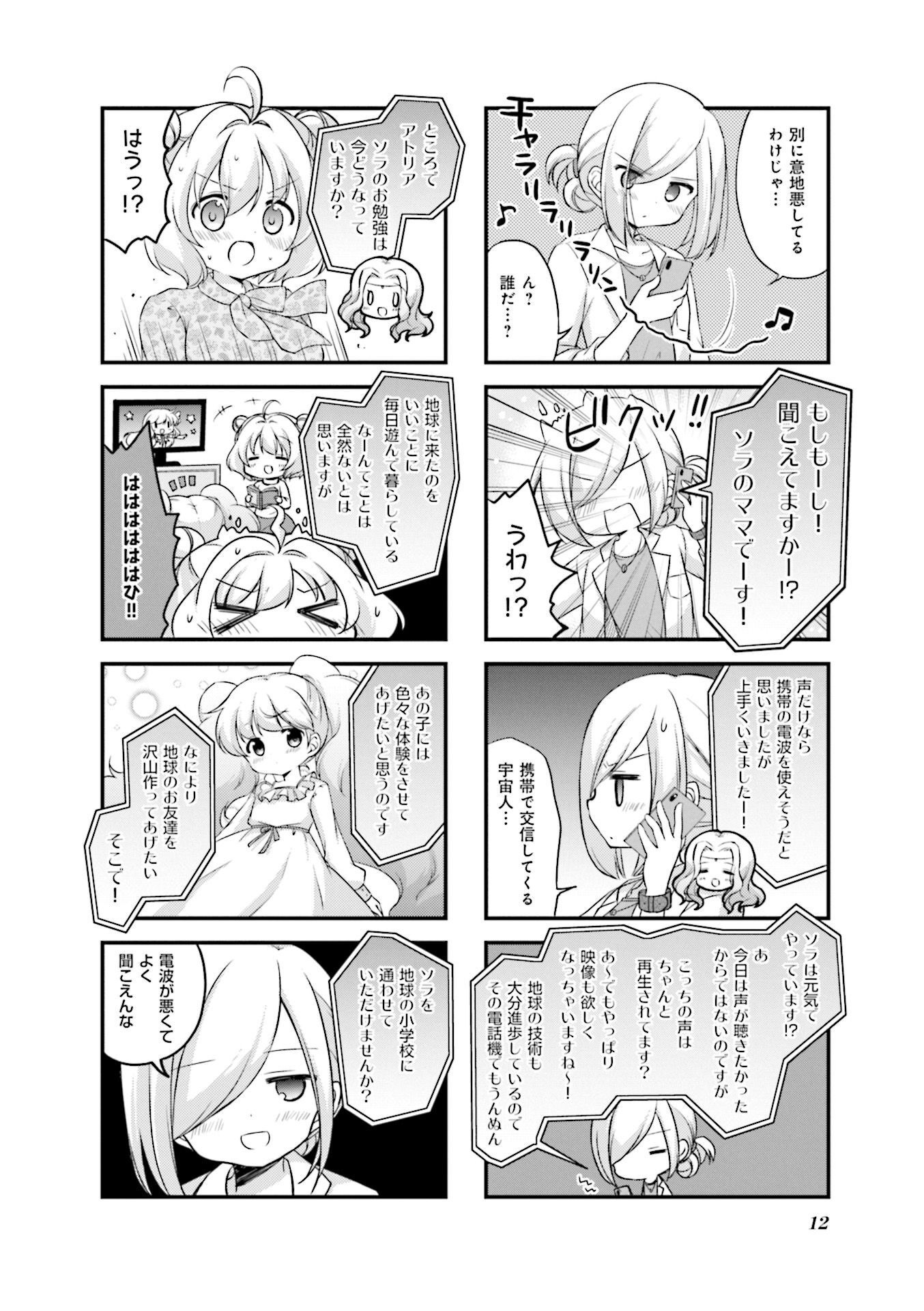 P9