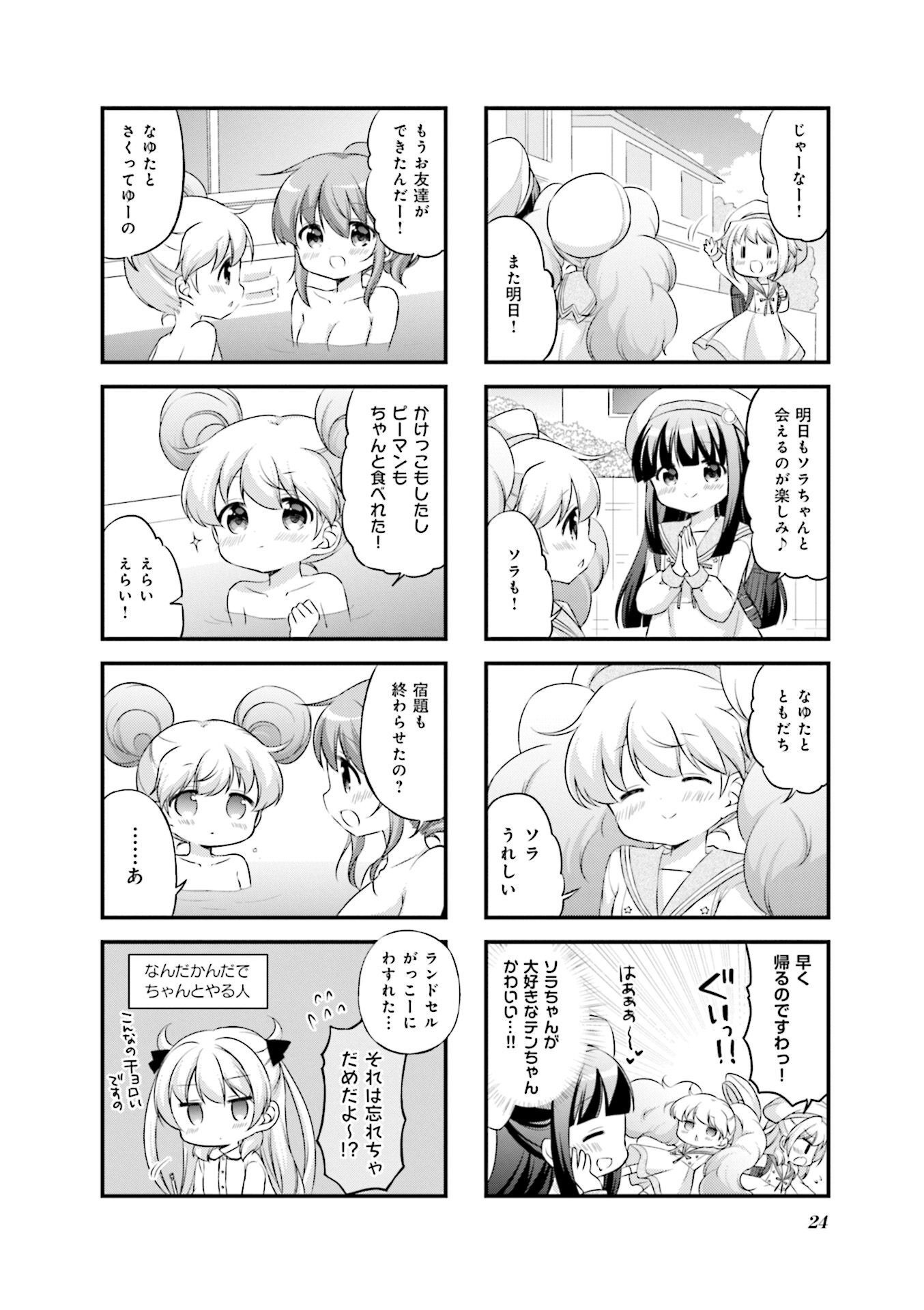 P8