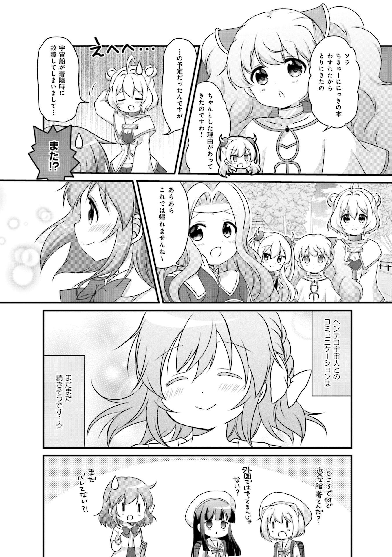 P8