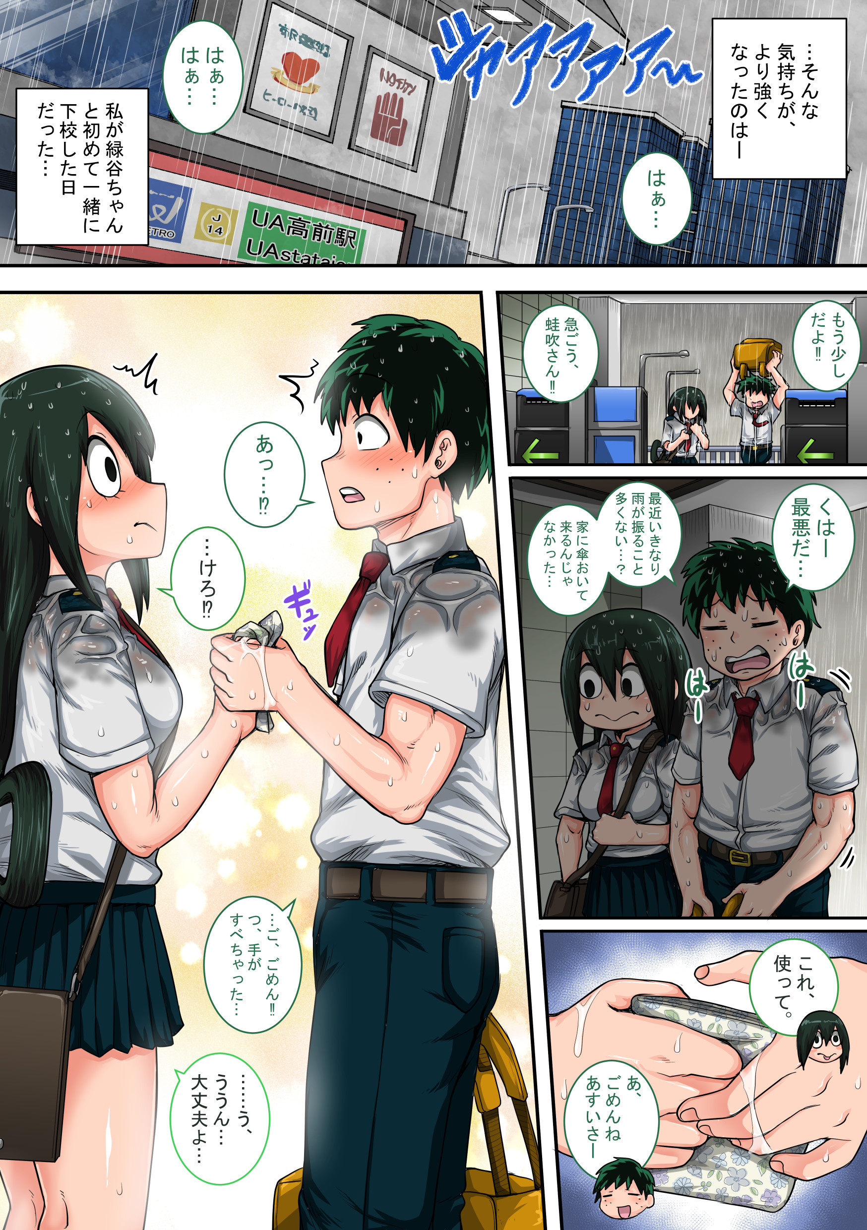 P32
