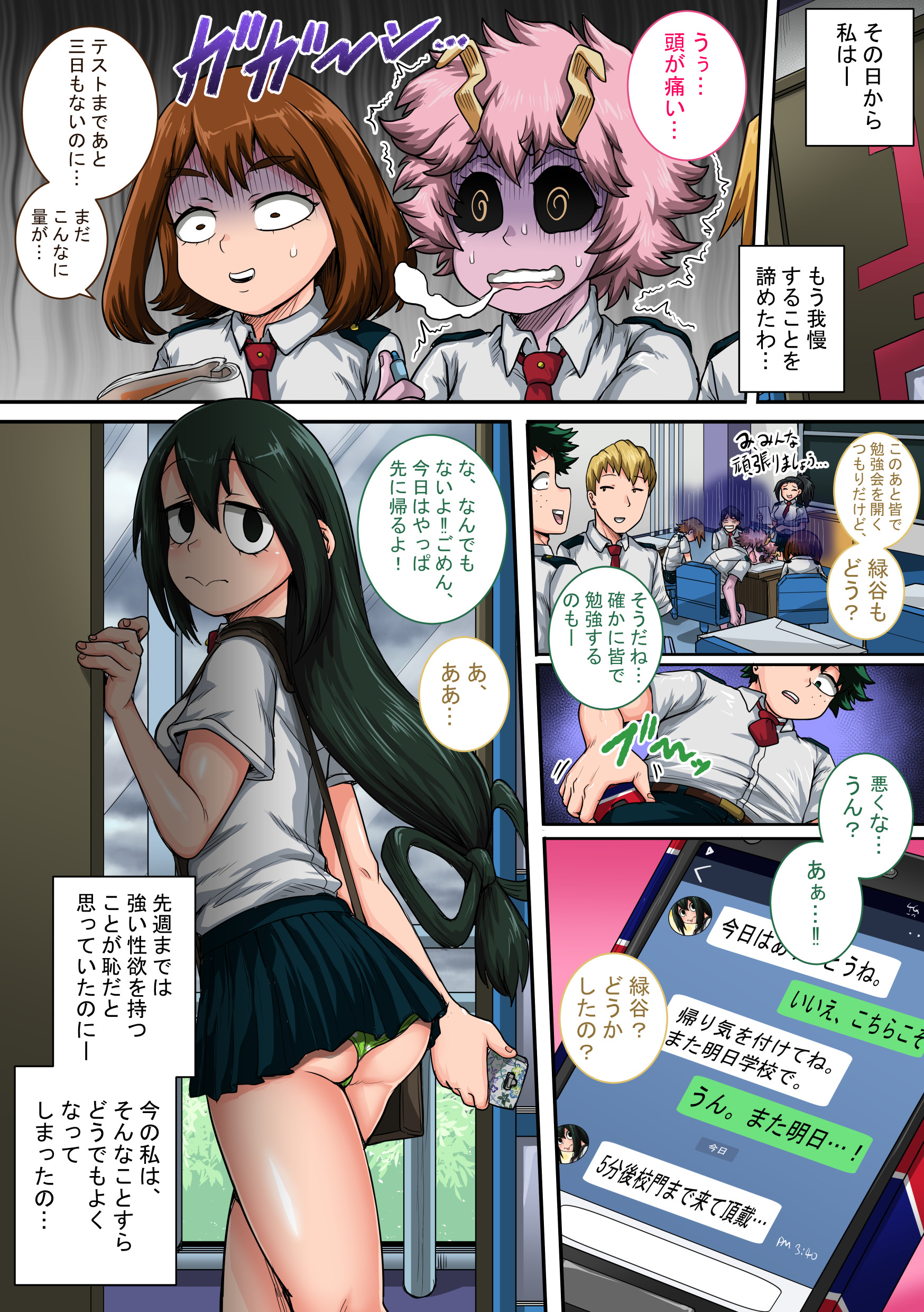 P43