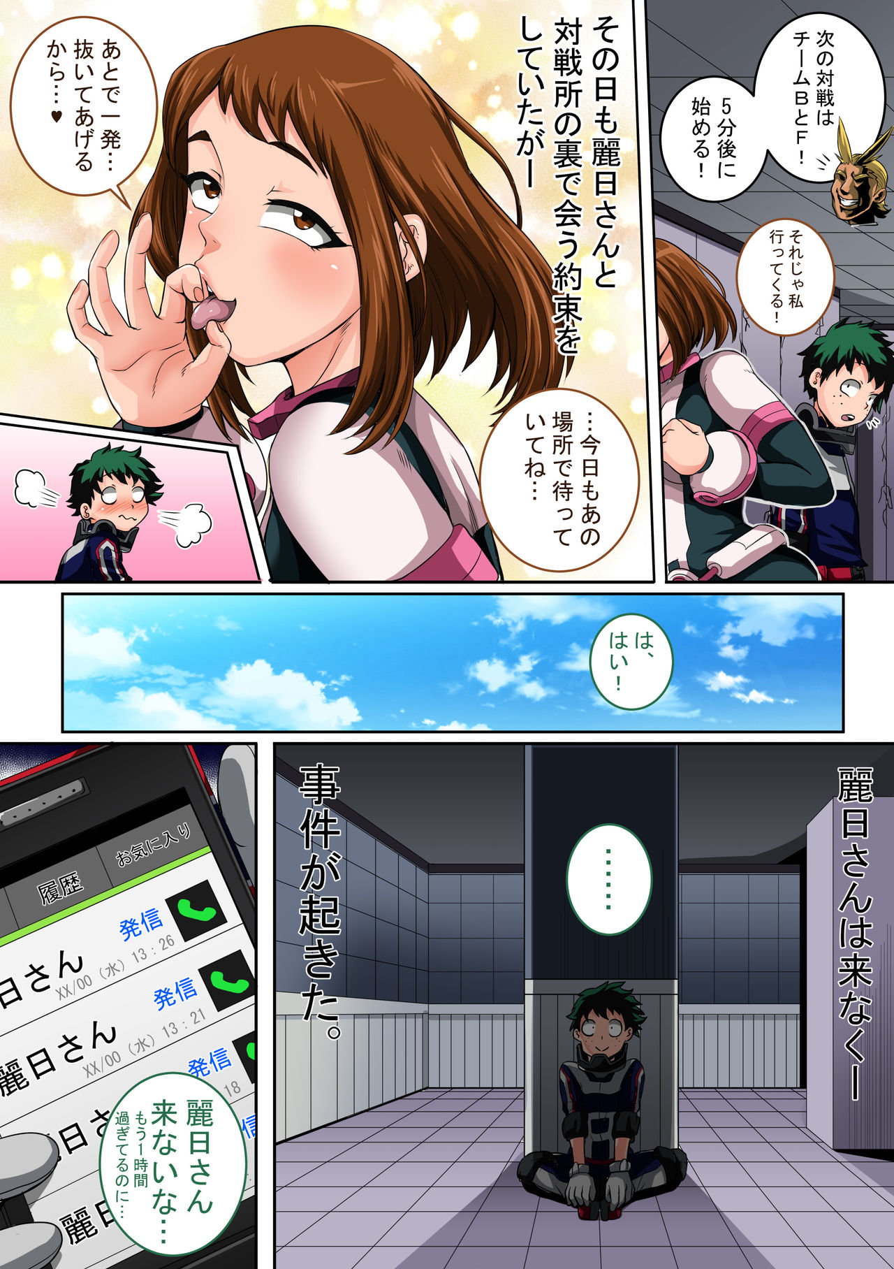 P5