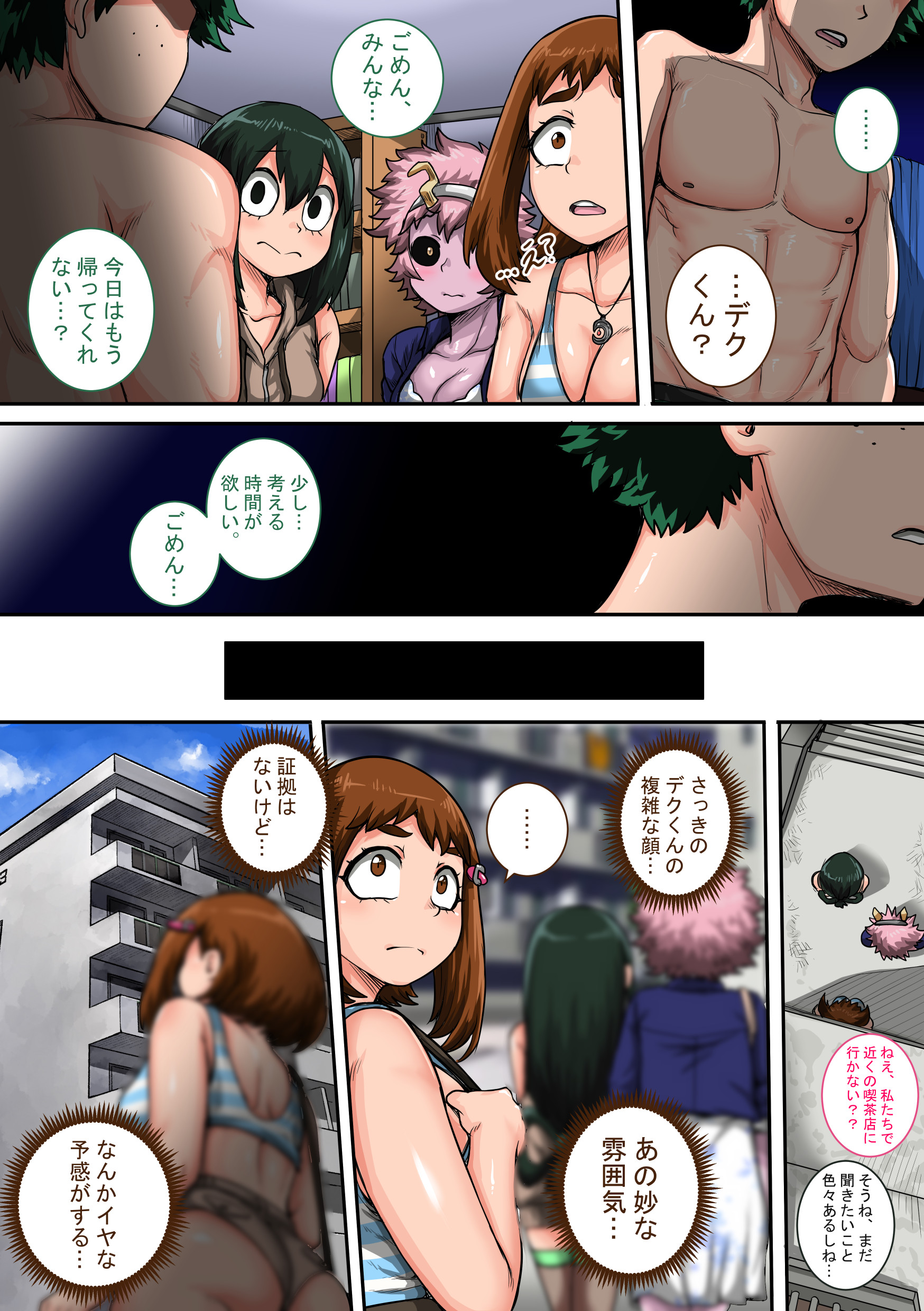 P8