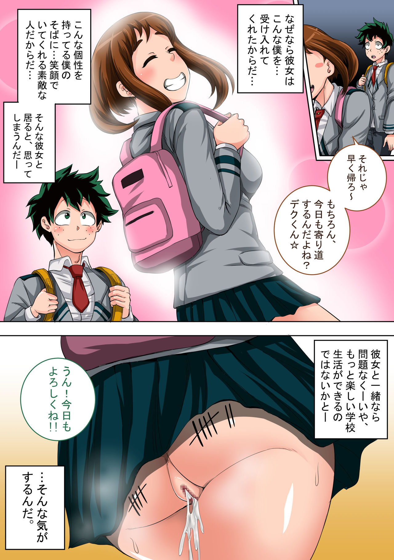 P53