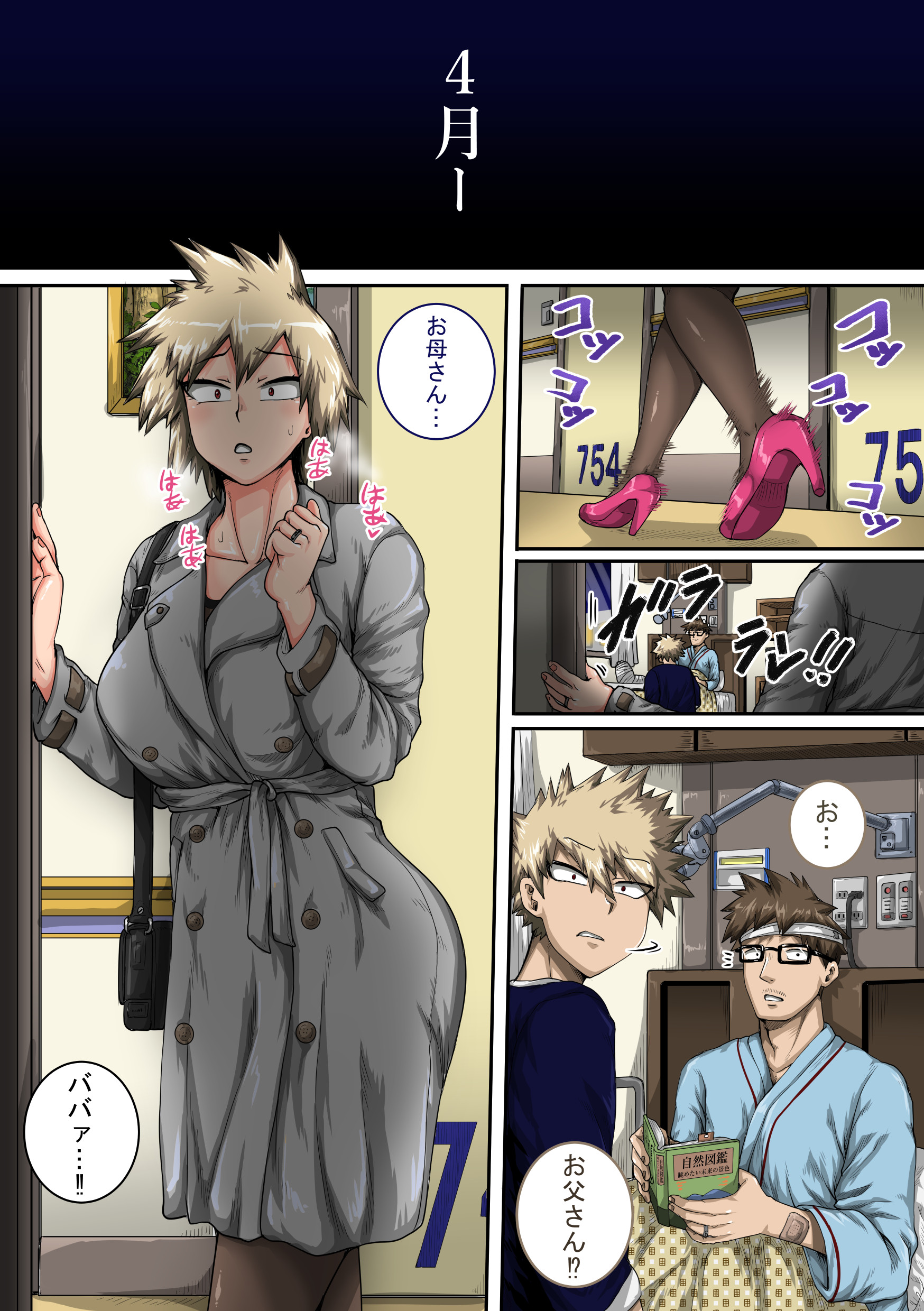P3