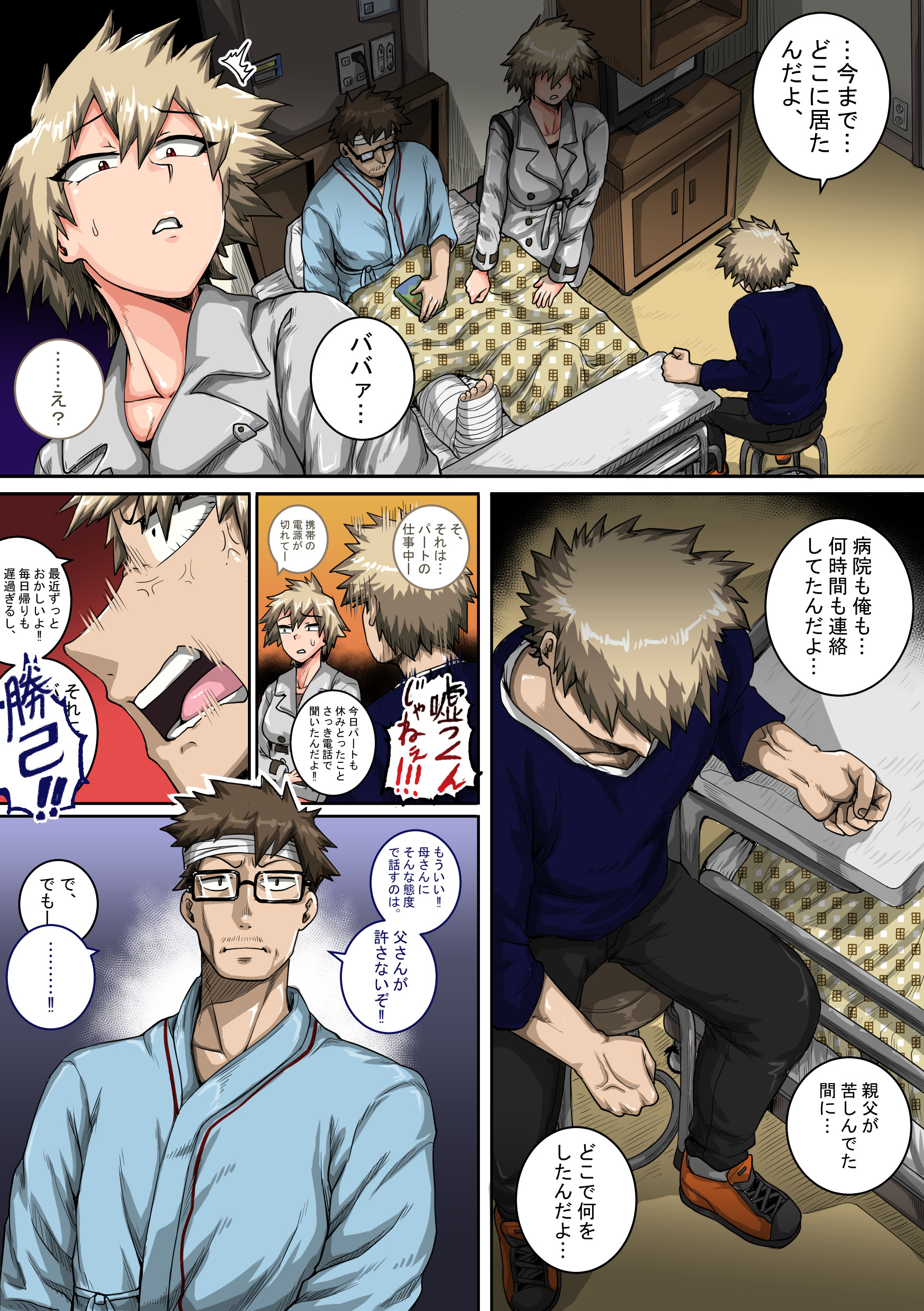 P5