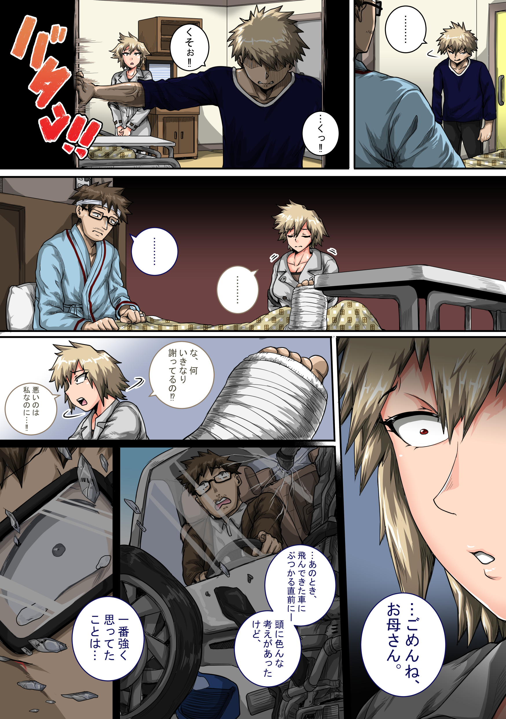 P6