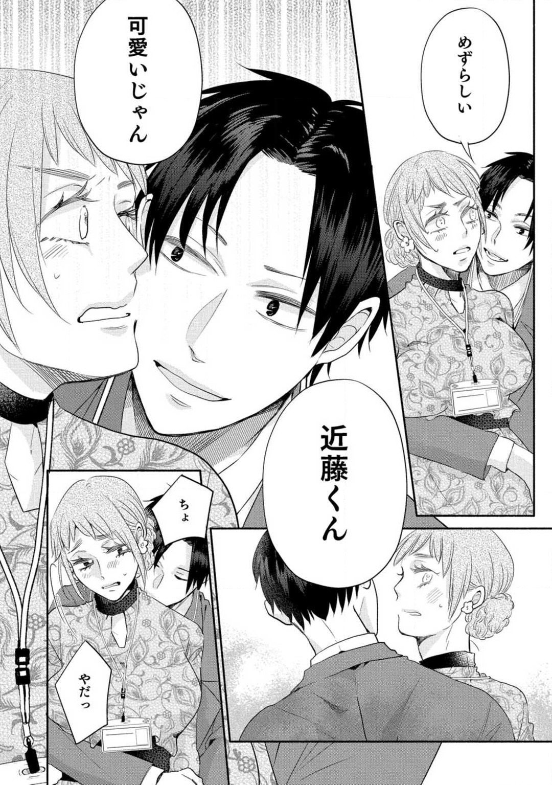 P9