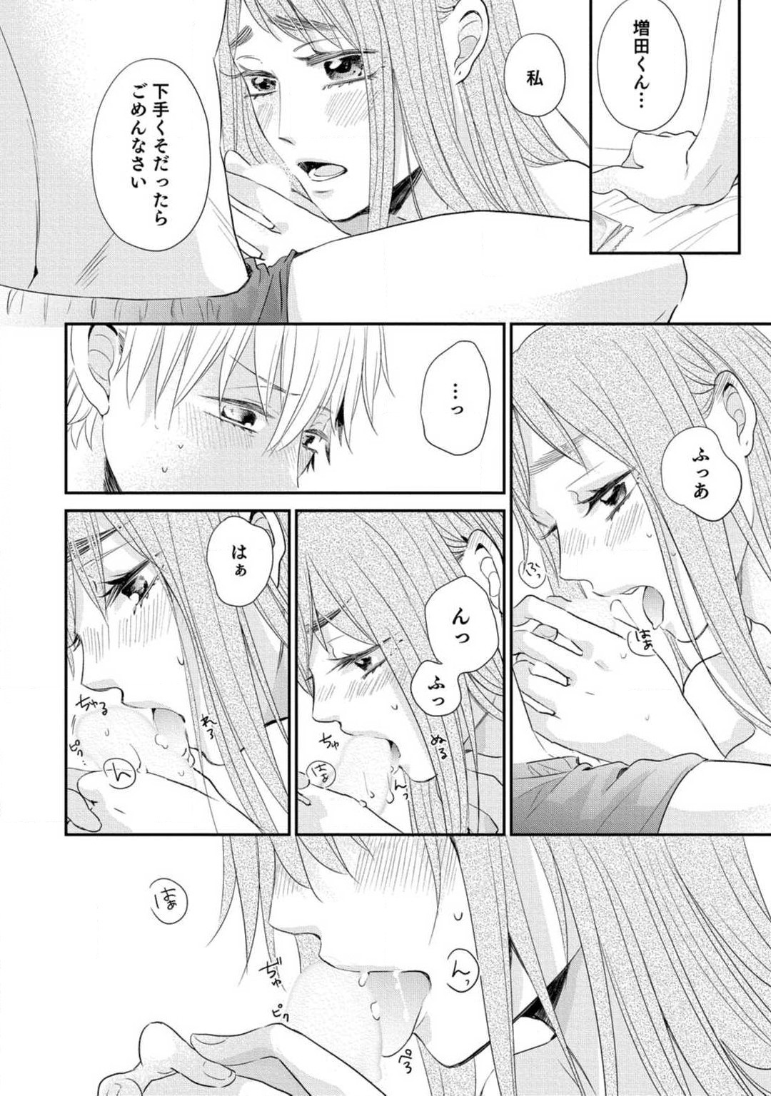 P21
