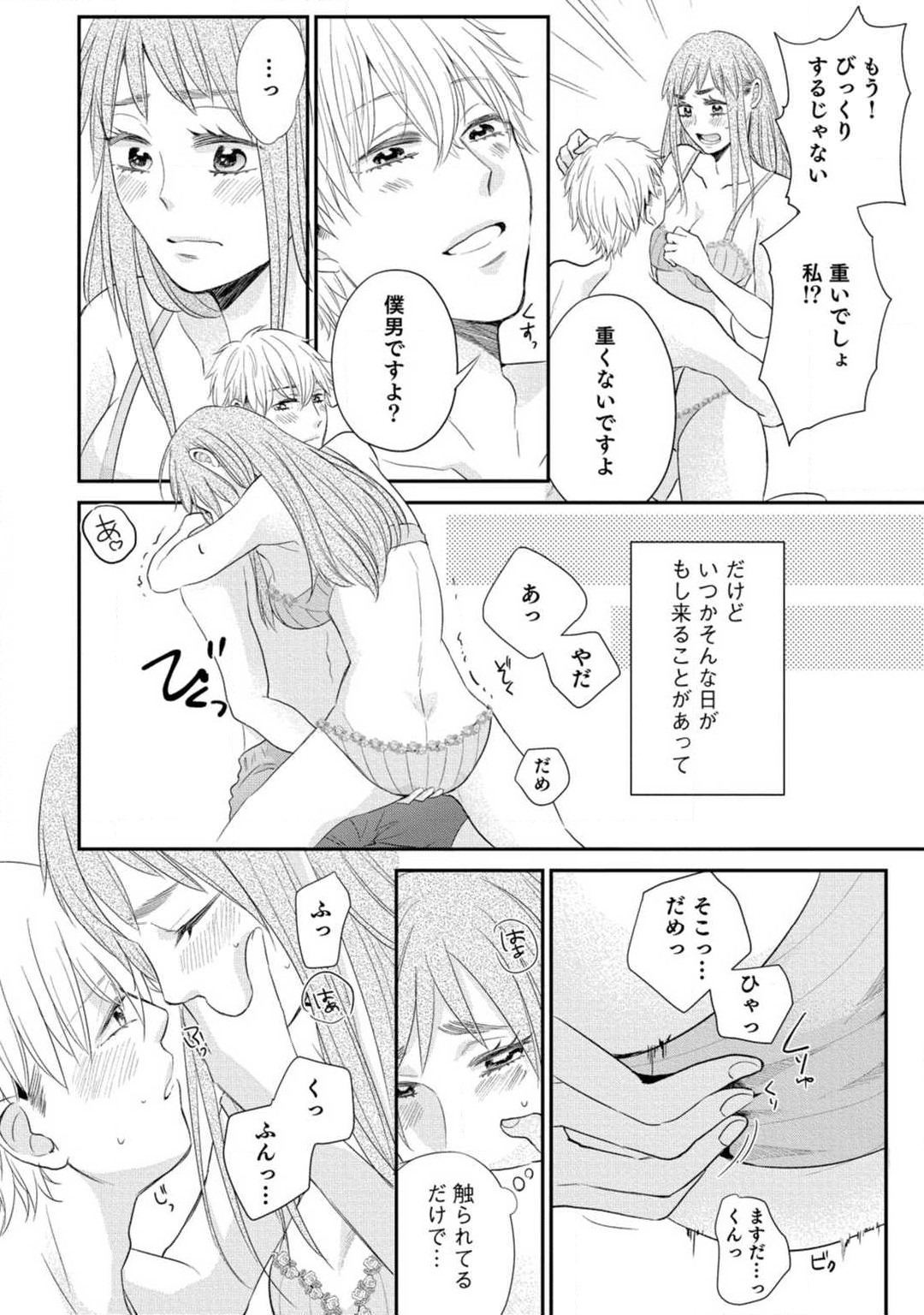 P23