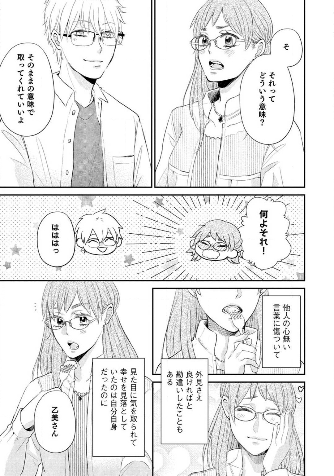 P32
