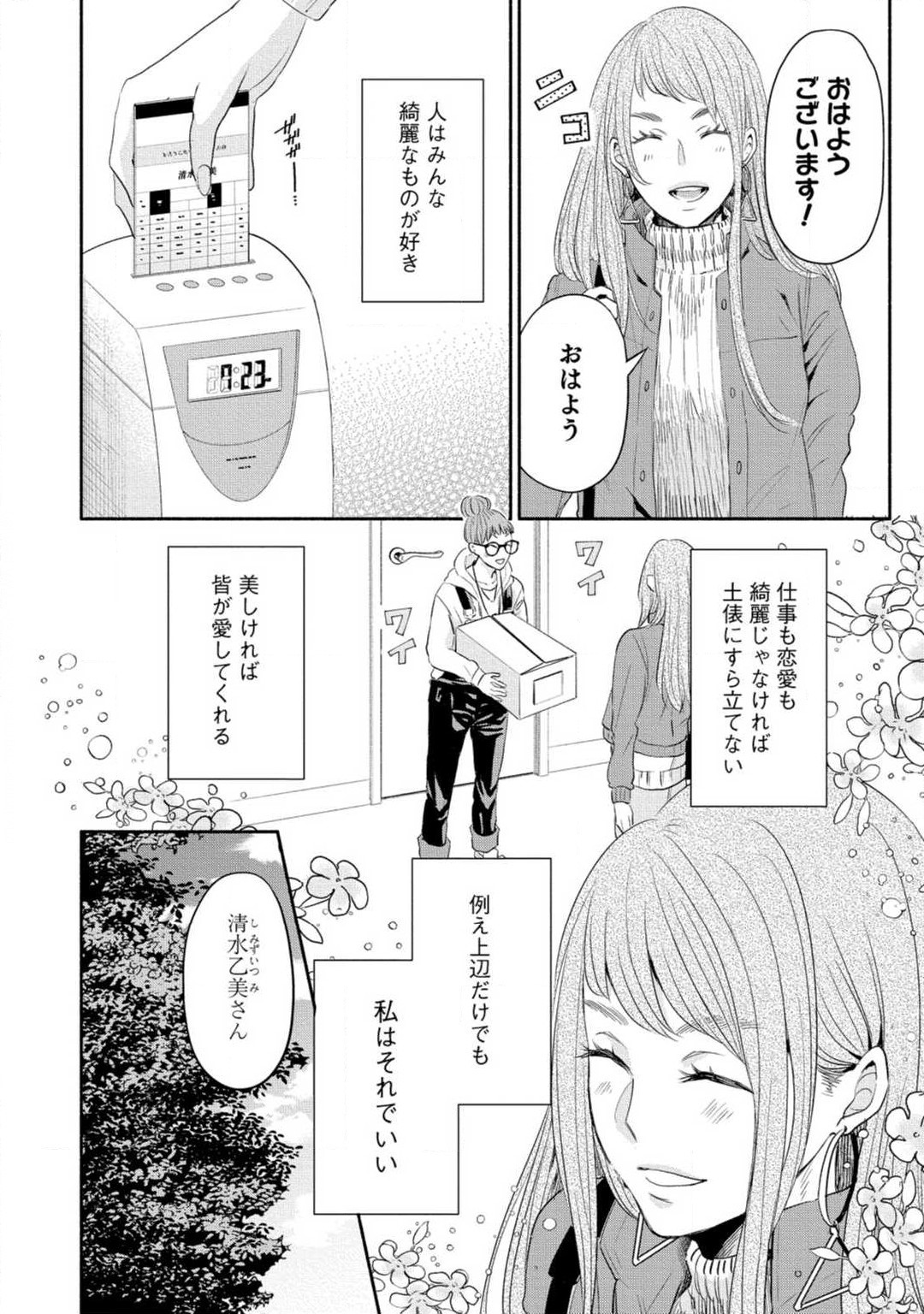 P3