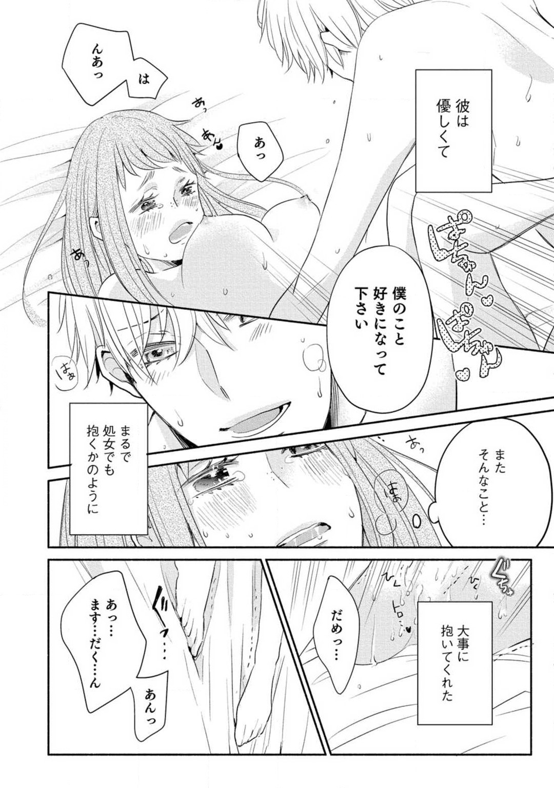 P32