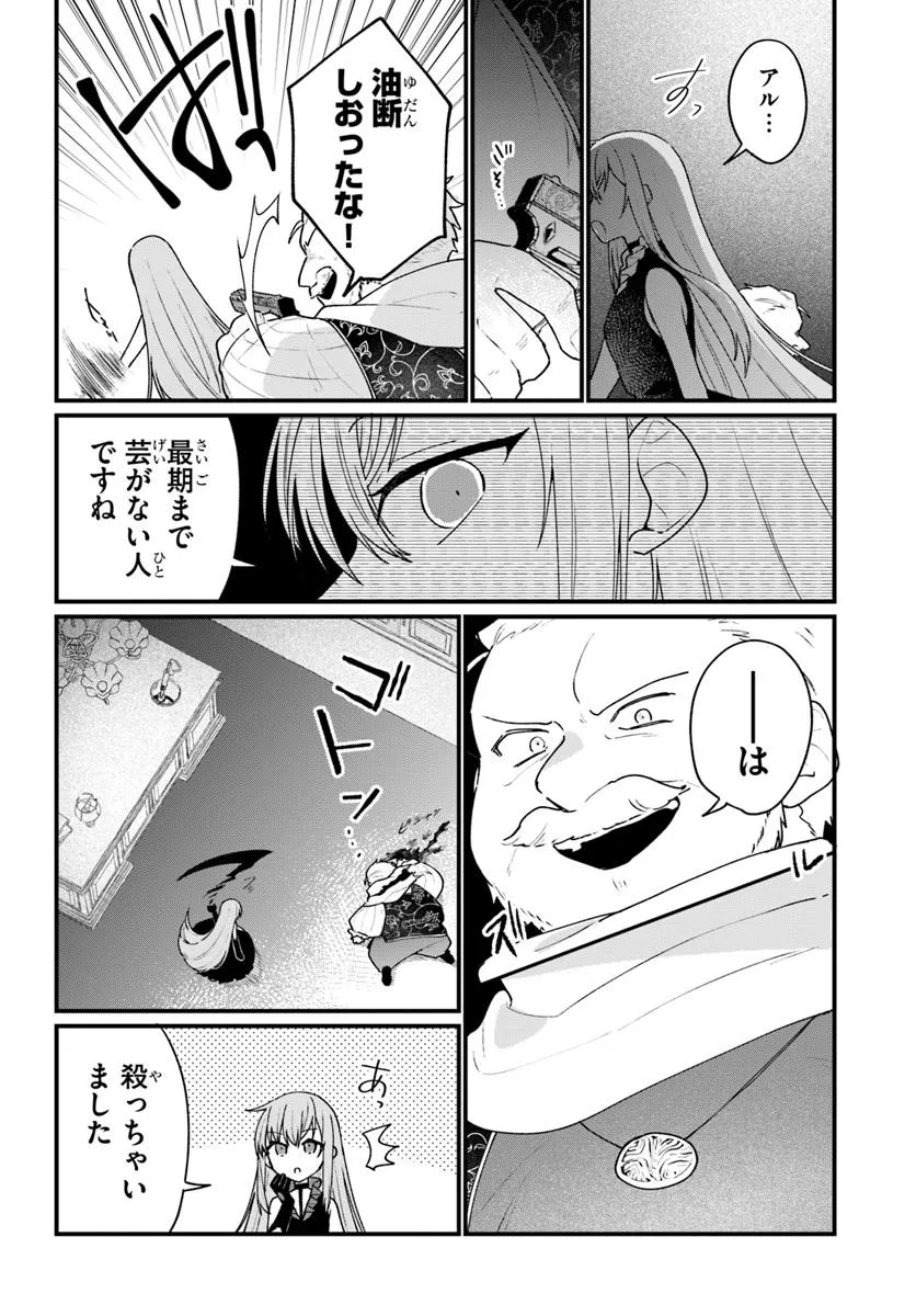P14