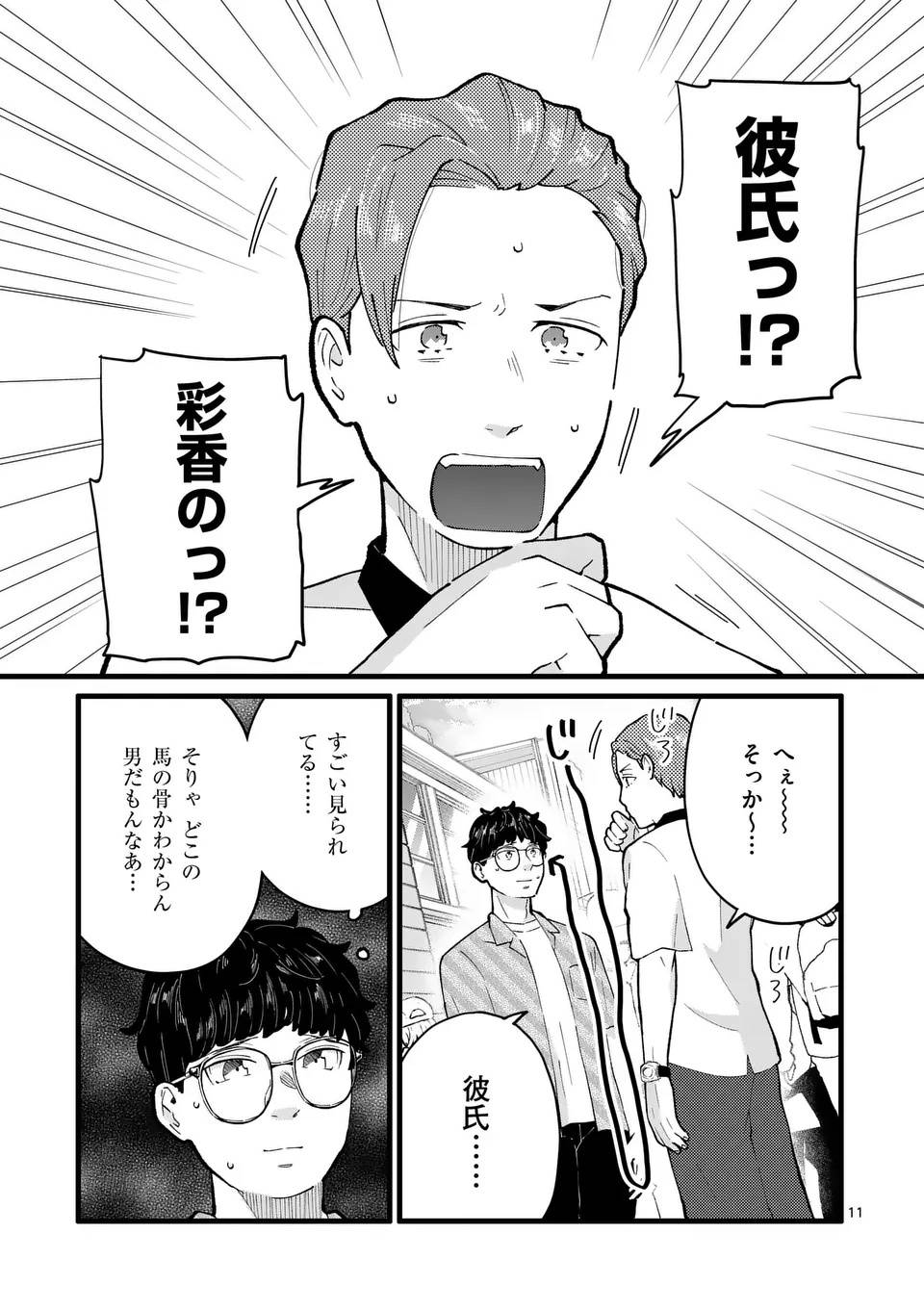 P11