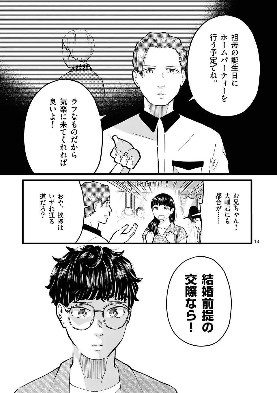 P13