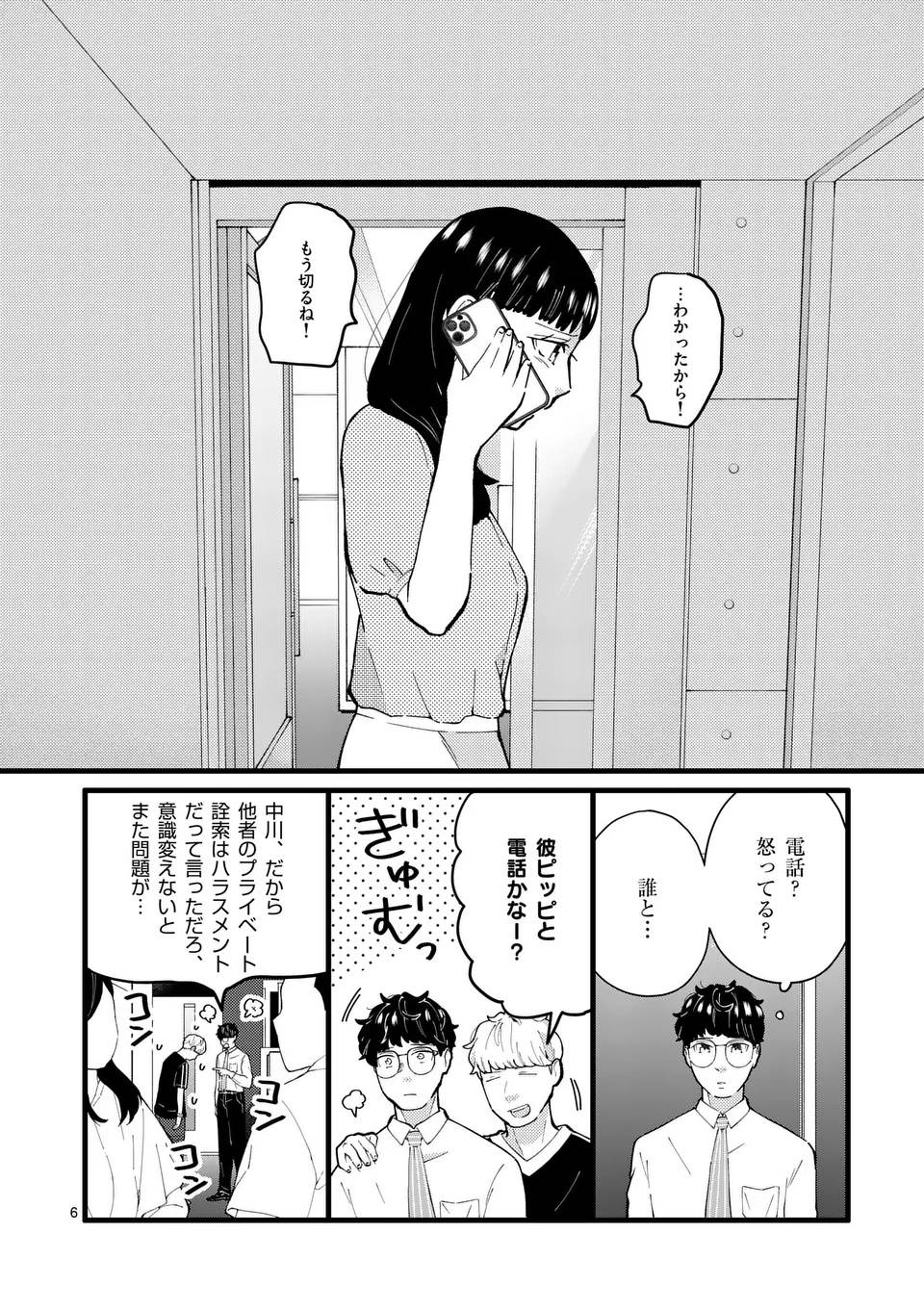 P6