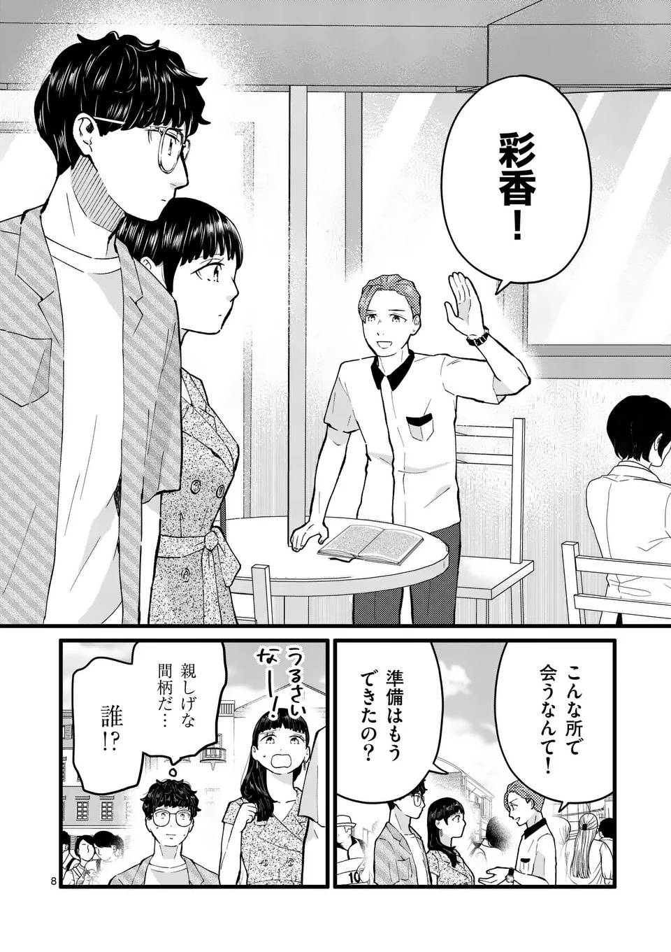 P8