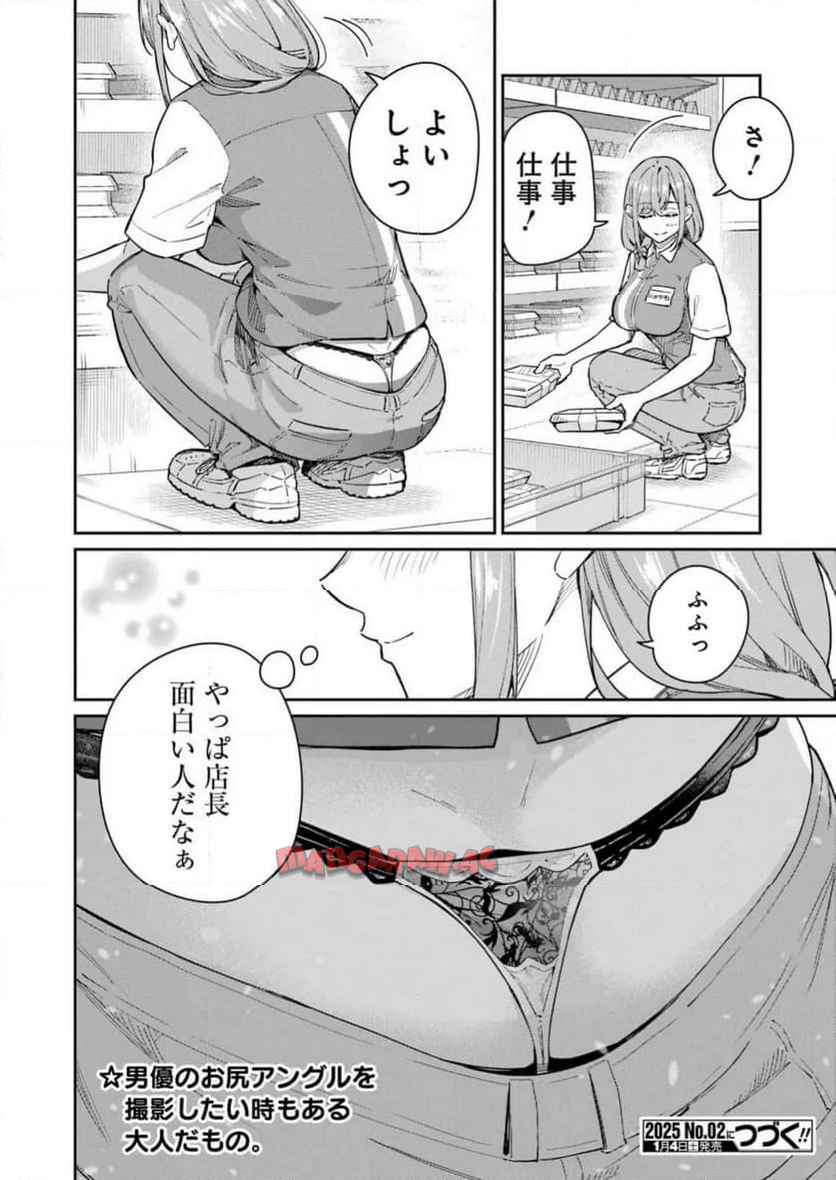 P22