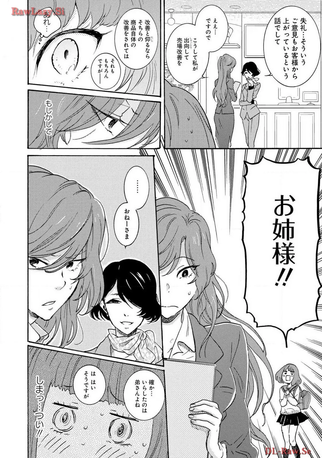 P58