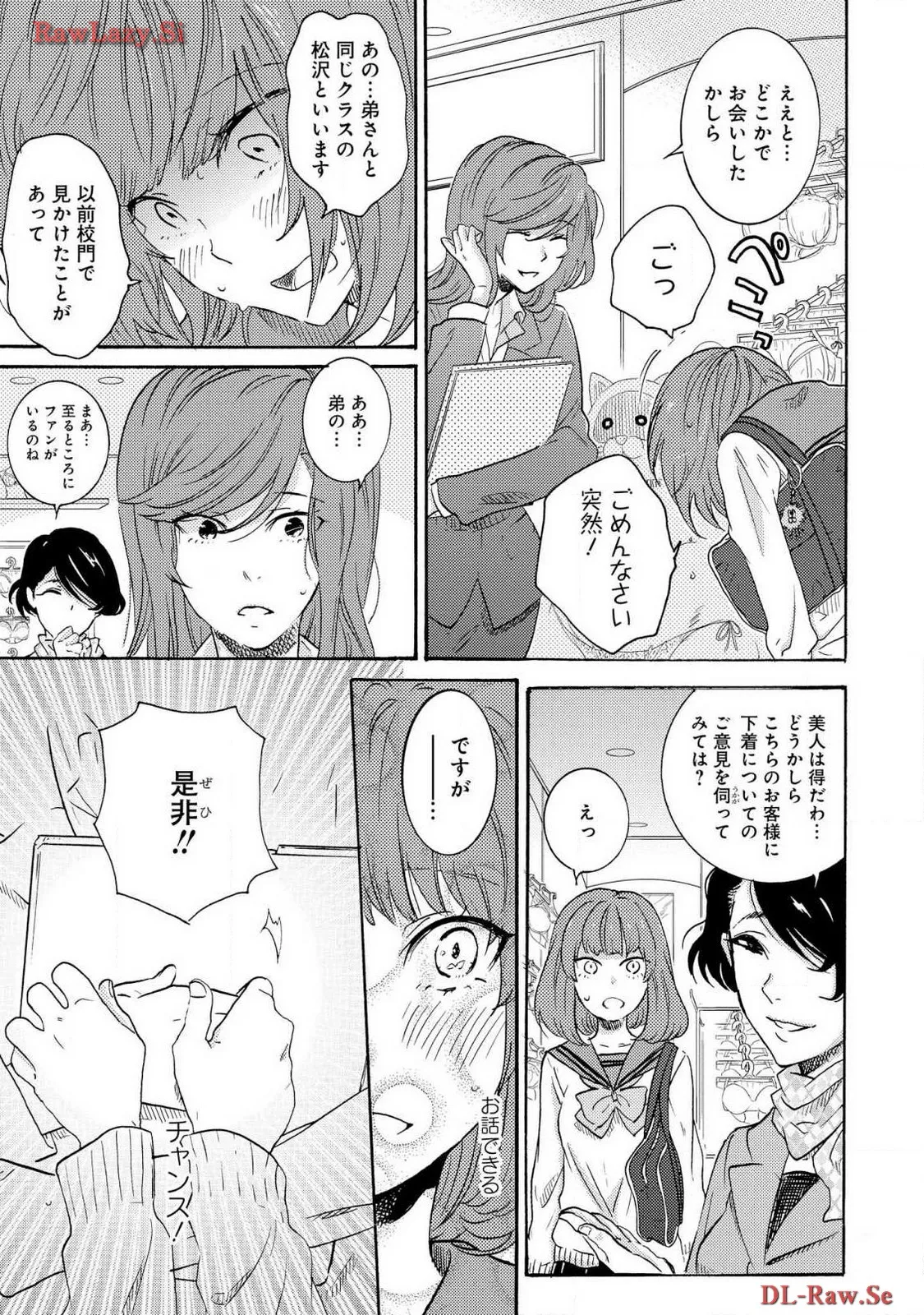 P59