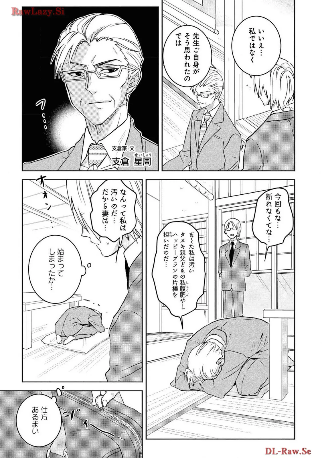 P30