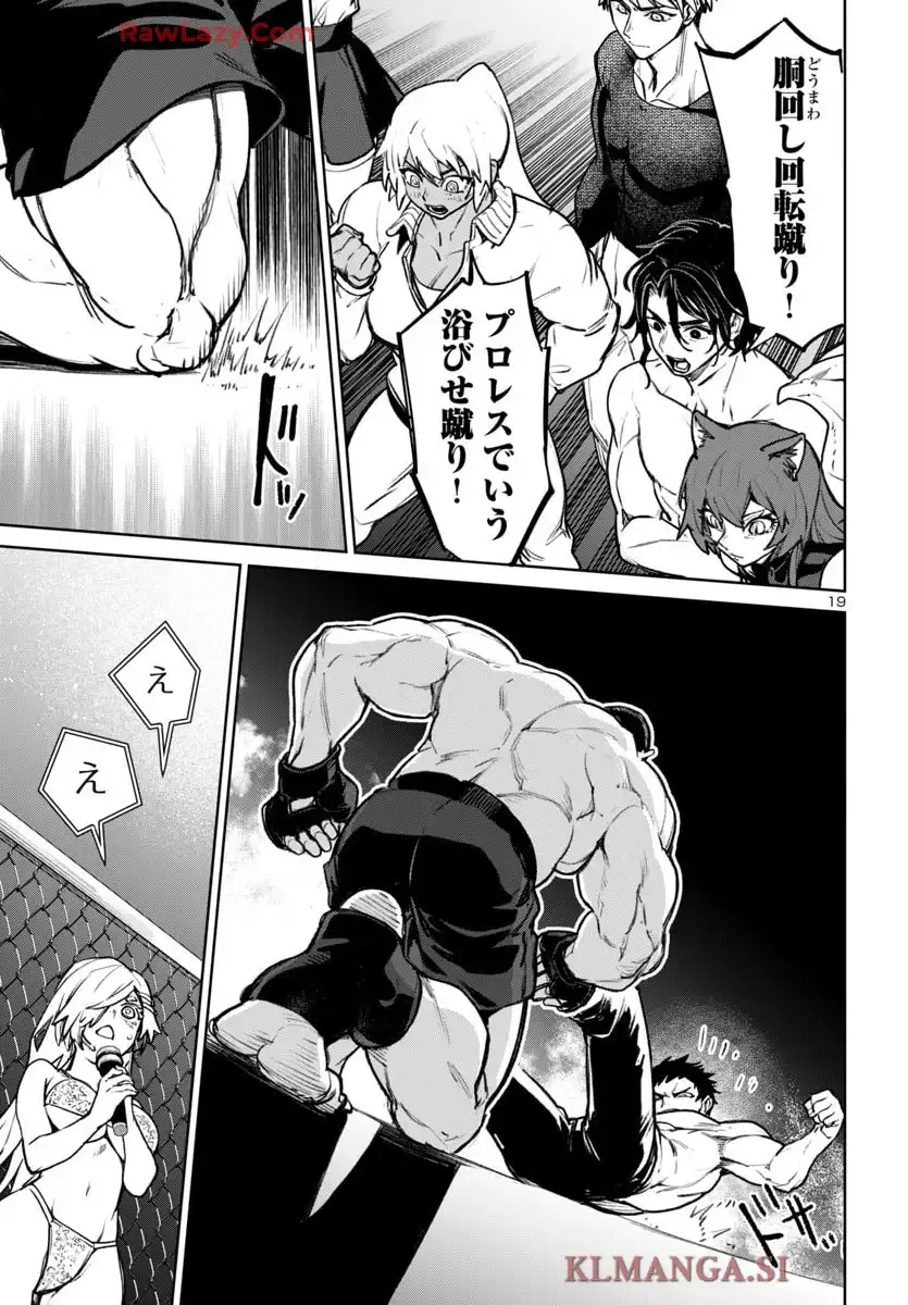 P19