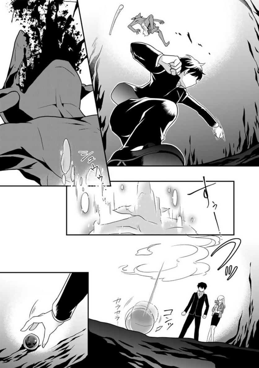 P7