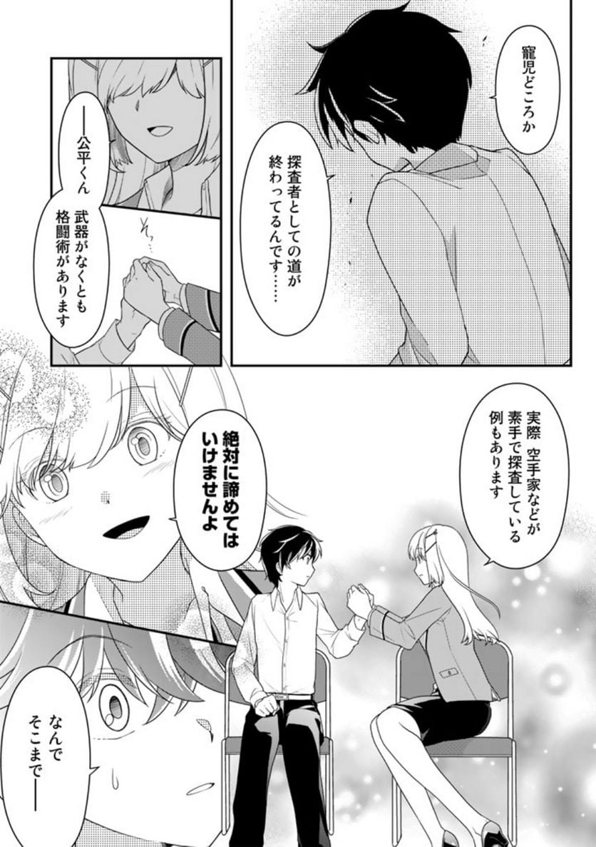 P19