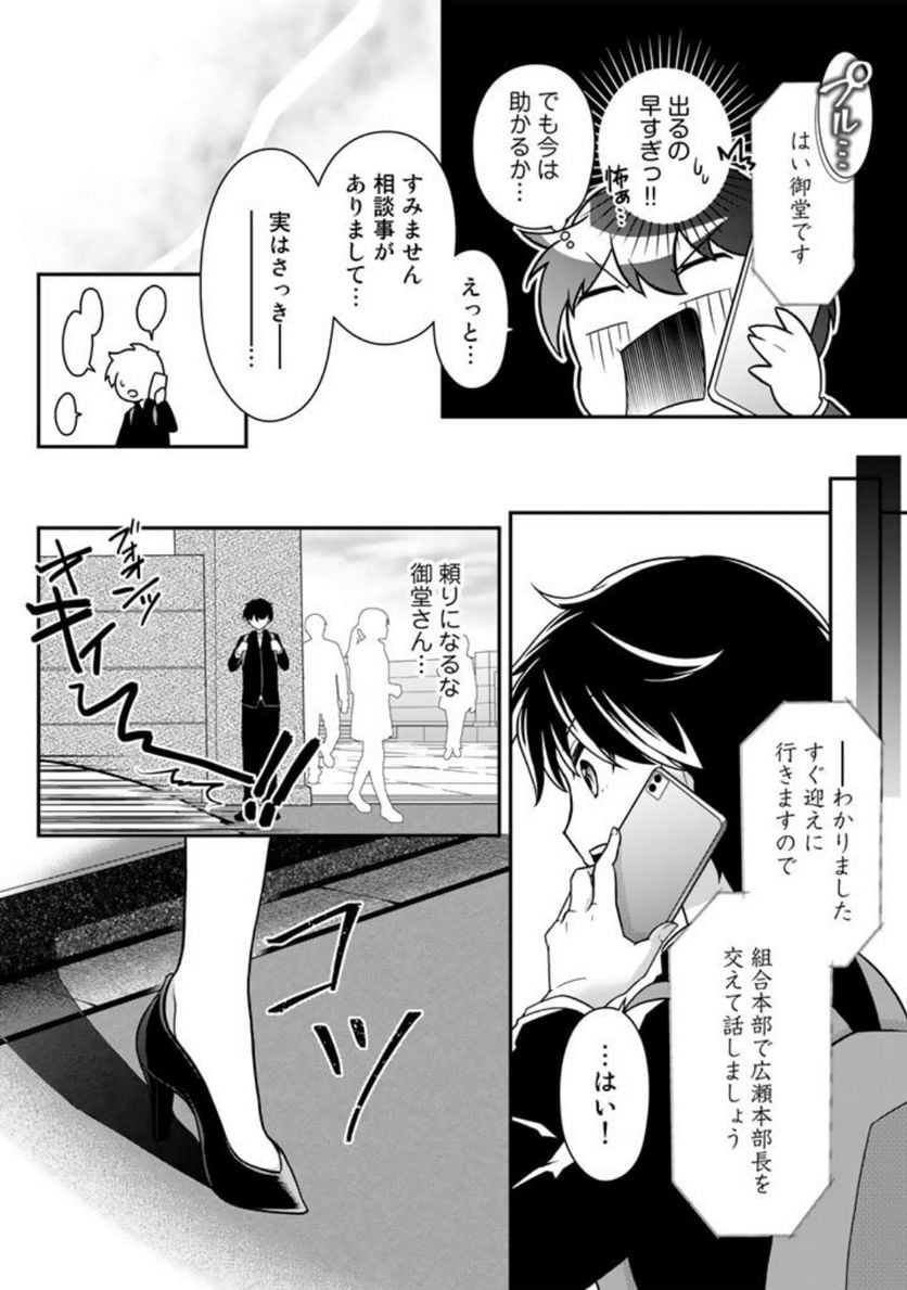 P7