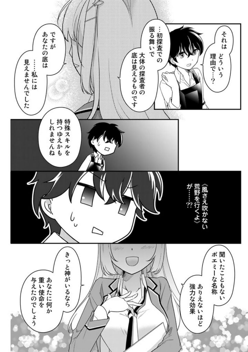 P25