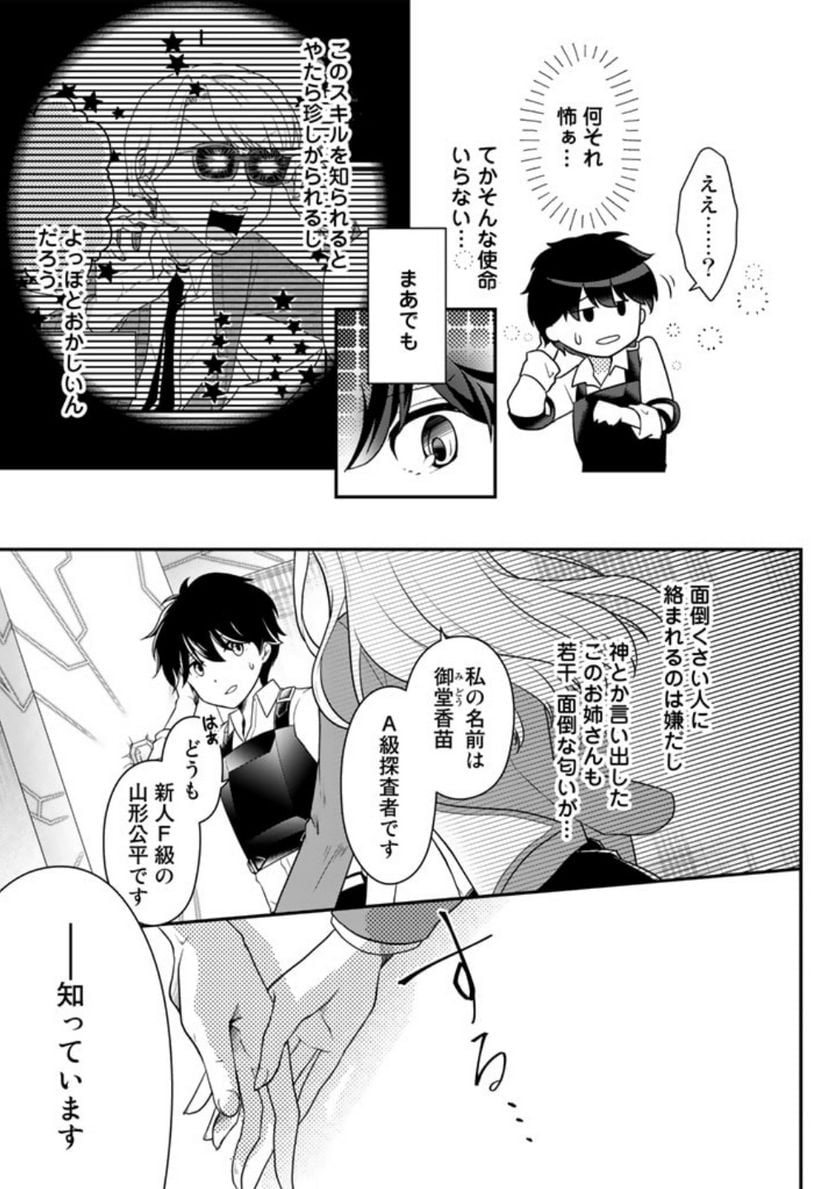P26