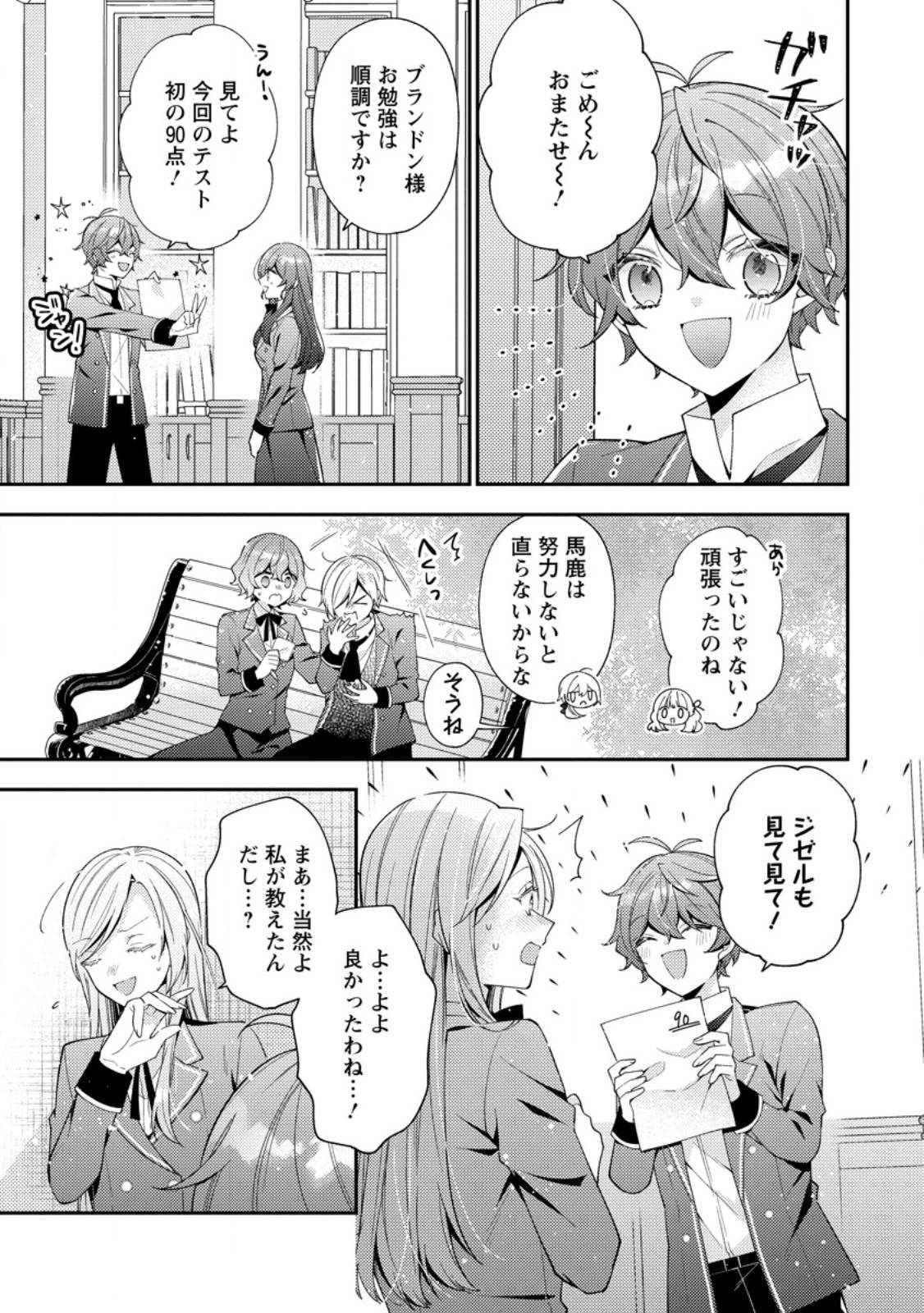 P3
