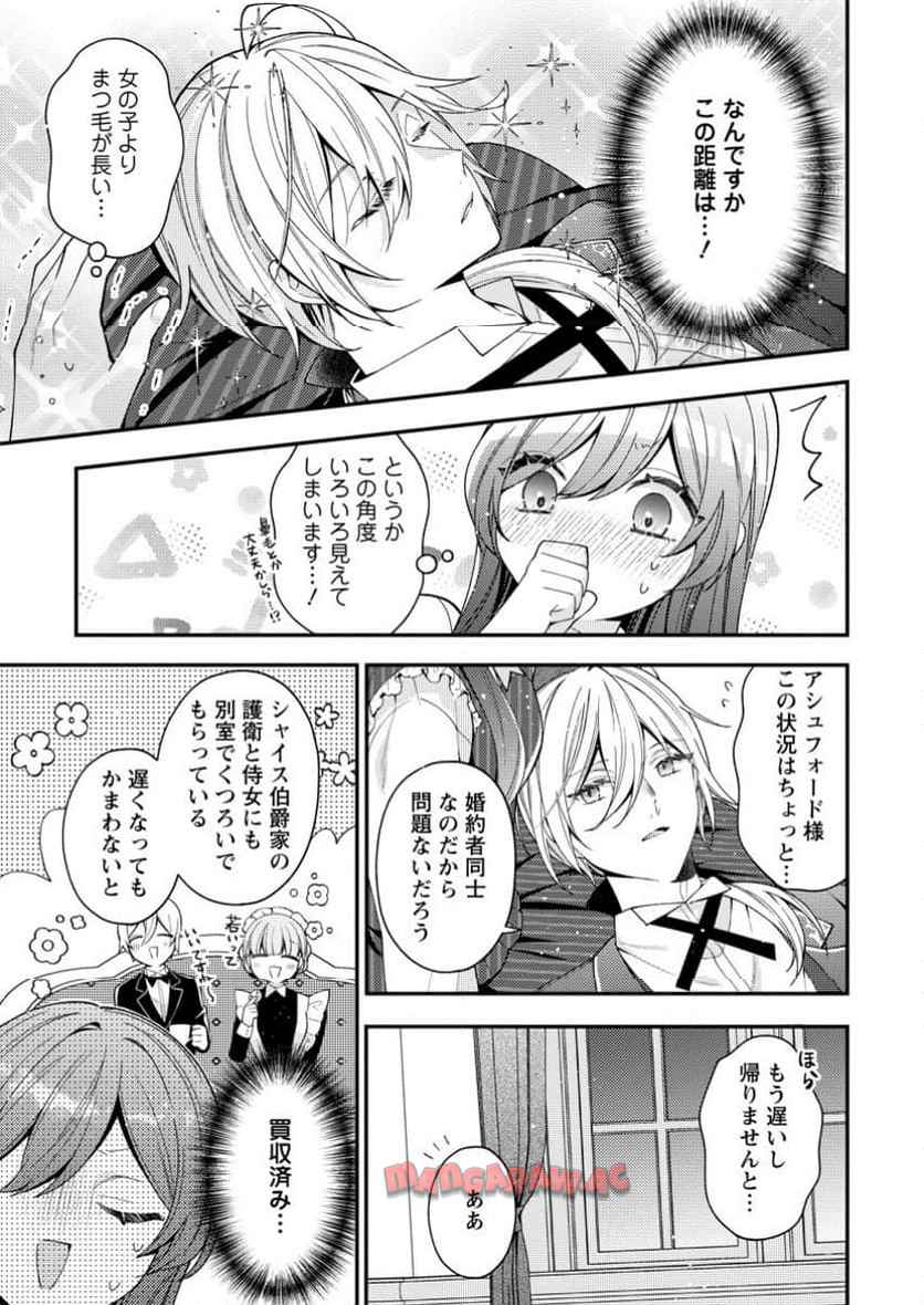P25