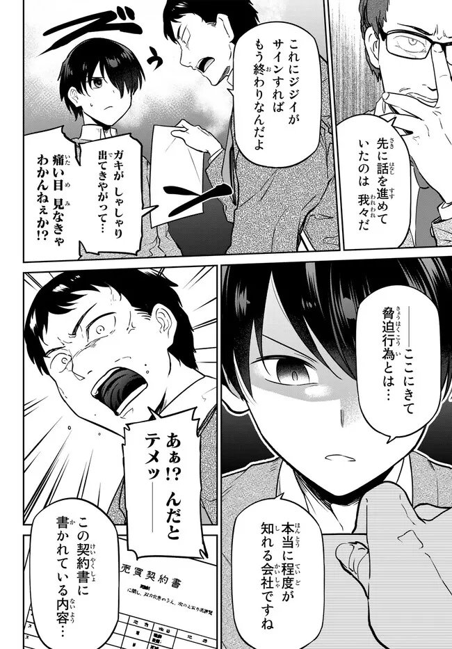 P12