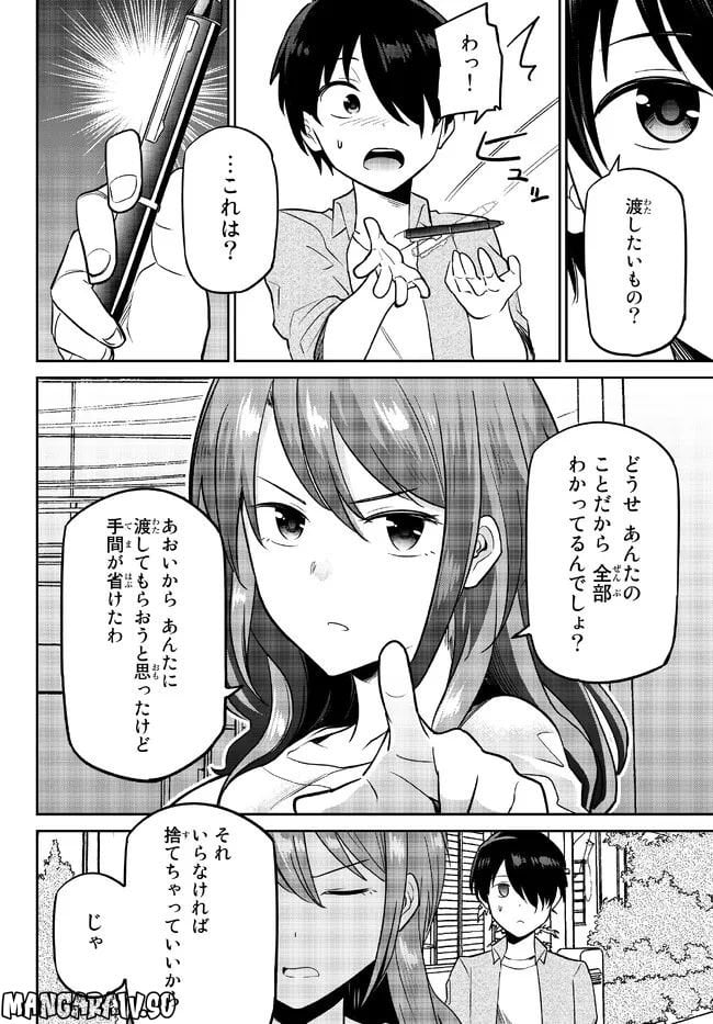 P20