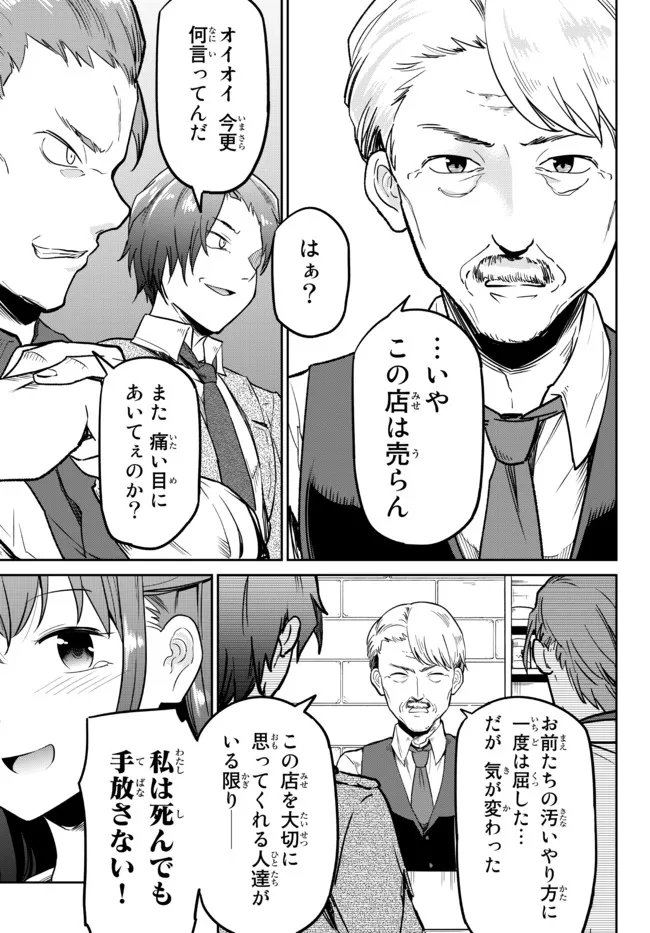 P28