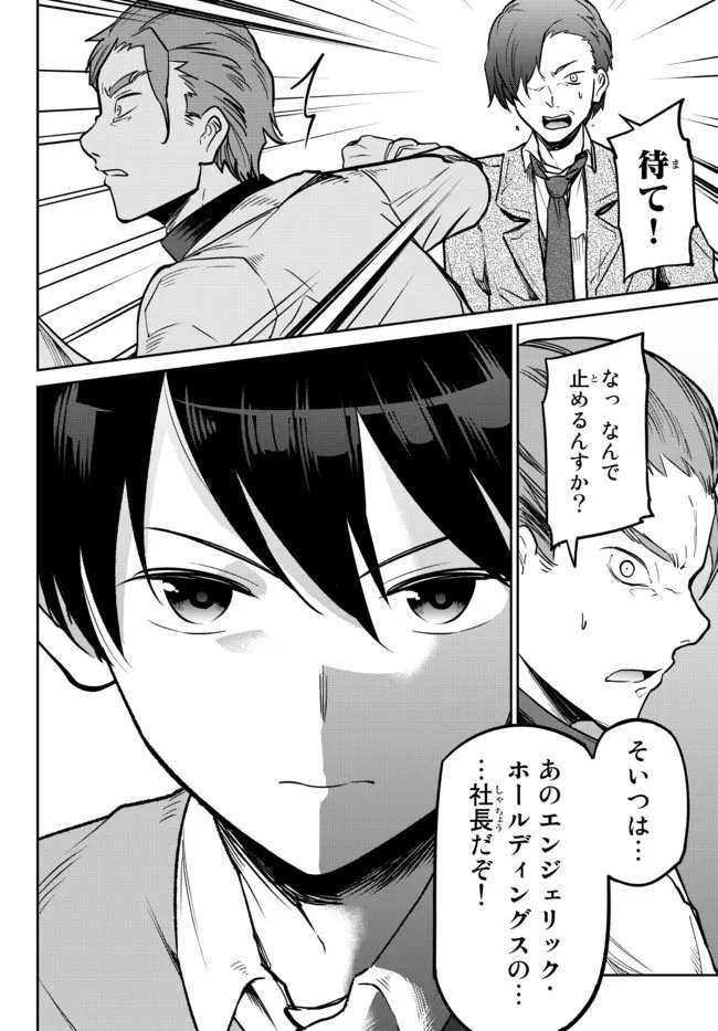 P31