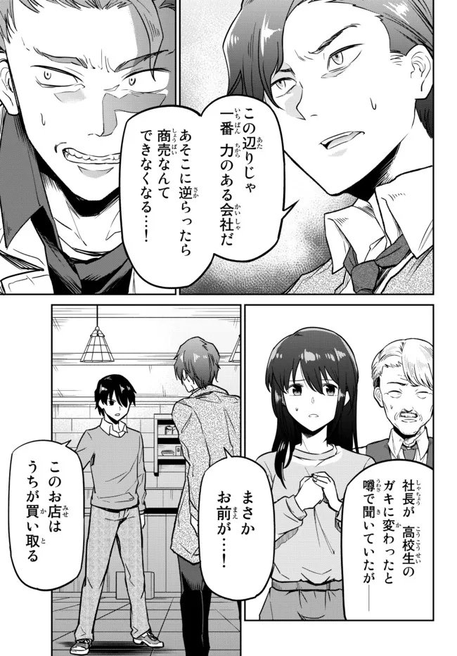 P32
