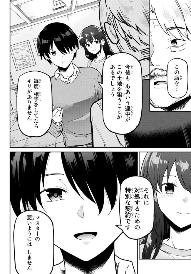 P35