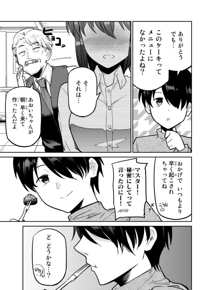 P38