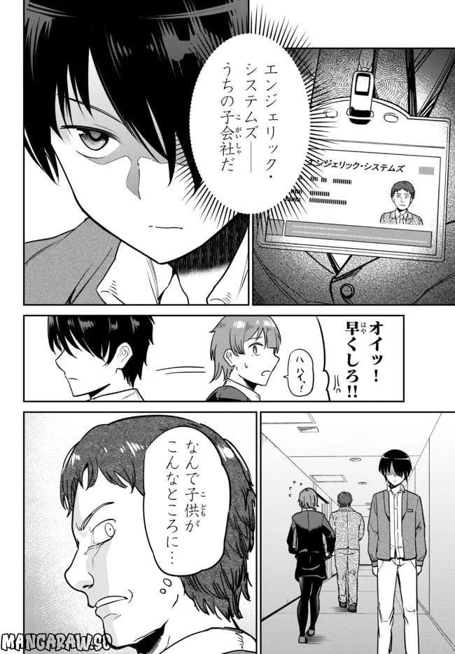 P14