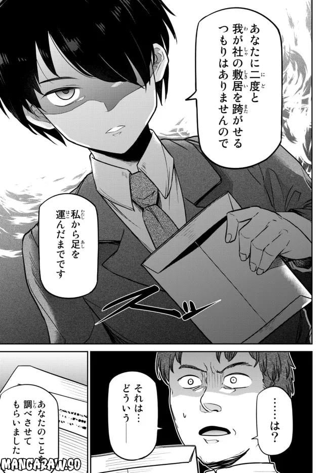 P28