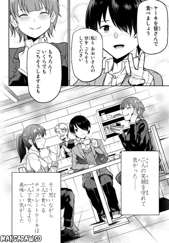 P39
