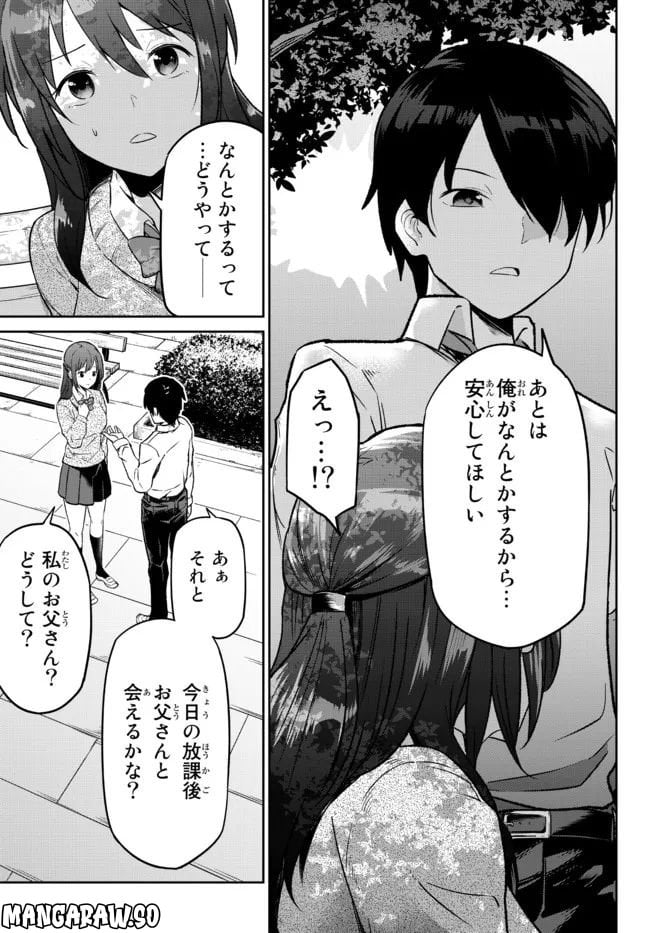 P27
