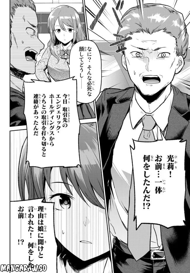 P30