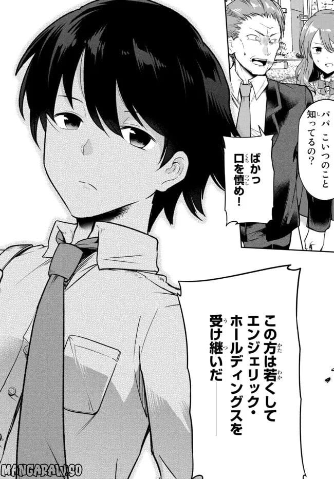 P32