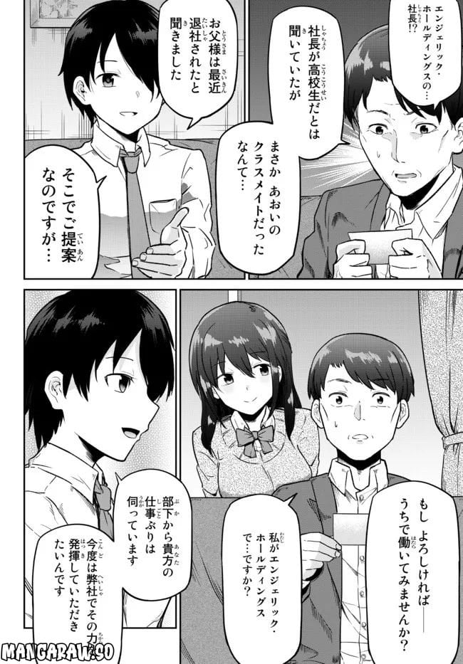 P38