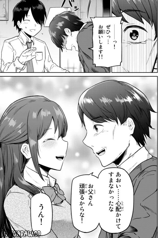 P39